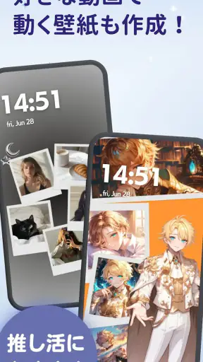 WidgetClub:アイコン着せ替え＆ホーム画面カスタム screenshot