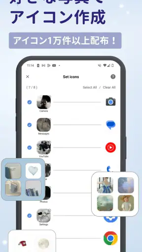 WidgetClub:アイコン着せ替え＆ホーム画面カスタム screenshot
