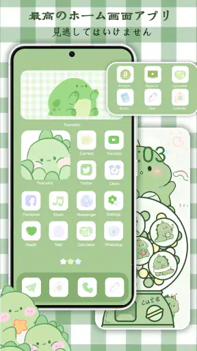 WidgetKit - テーマ&ペットウィジェット screenshot