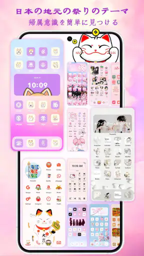 WidgetKit - テーマ&ペットウィジェット screenshot