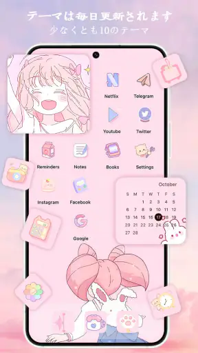 WidgetKit - テーマ&ペットウィジェット screenshot