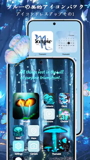 WidgetKit - テーマ&ペットウィジェット screenshot