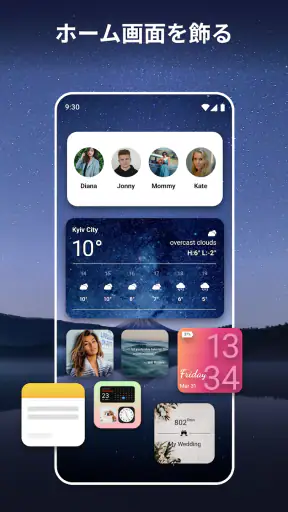 Widgets OS 17 - カラーウィジェット screenshot