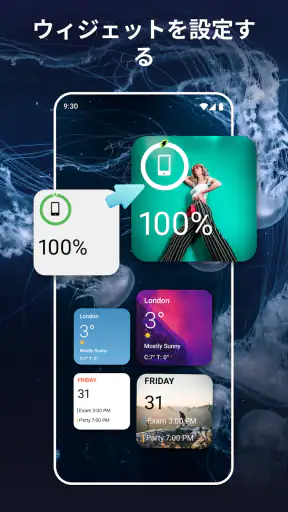 Widgets OS 17 - カラーウィジェット screenshot