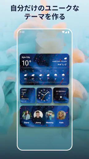 Widgets OS 17 - カラーウィジェット screenshot