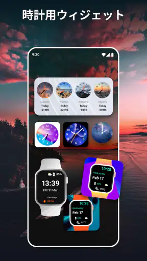 Widgets OS 17 - カラーウィジェット screenshot