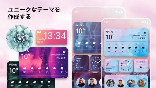 Widgets OS 17 - カラーウィジェット screenshot