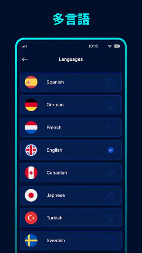 WiFi アナライザー: スピードテスト screenshot