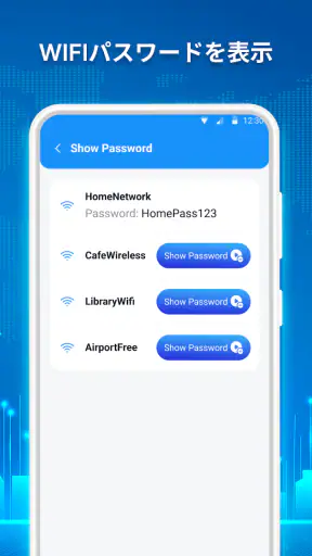 Wifi パスワードキー: Wifi 接続 マネージャー screenshot