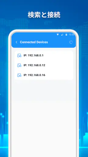 Wifi パスワードキー: Wifi 接続 マネージャー screenshot