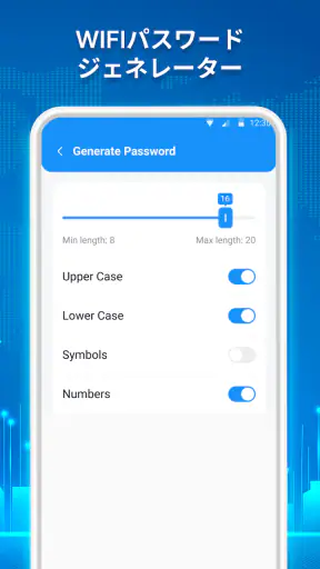 Wifi パスワードキー: Wifi 接続 マネージャー screenshot