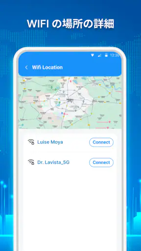 Wifi パスワードキー: Wifi 接続 マネージャー screenshot