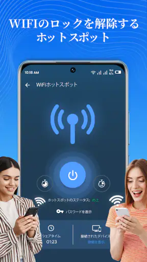 WiFiパスワード表示 WiFi パスワードマップ screenshot