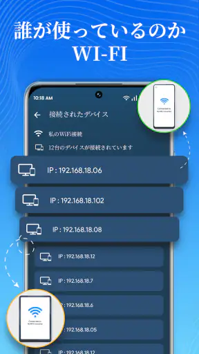 WiFiパスワード表示 WiFi パスワードマップ screenshot