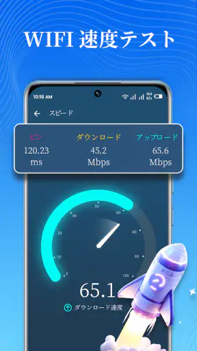 WiFiパスワード表示 WiFi パスワードマップ screenshot