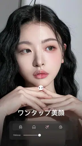 Wink - 高画質の動画編集・作成アプリ screenshot