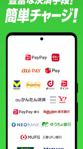 WINTICKET（ウィンチケット）-競輪/オートレース予想 screenshot