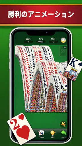 Witt ソリティア - クラシック カード ゲーム screenshot