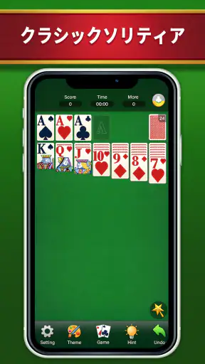 Witt ソリティア - クラシック カード ゲーム screenshot