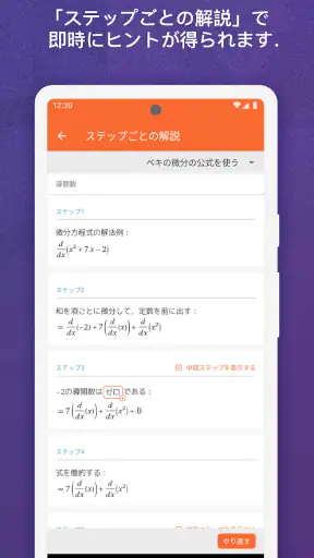 WolframAlpha screenshot