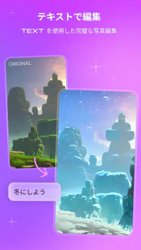 WOMBOドリーム - AIアートジェネレーター screenshot