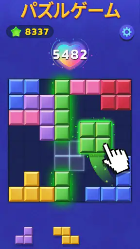 Woodoku Blast screenshot