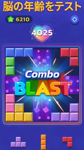 Woodoku Blast screenshot