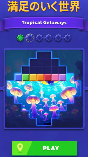 Woodoku Blast screenshot