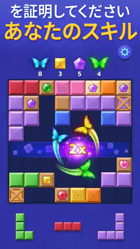 Woodoku Blast screenshot
