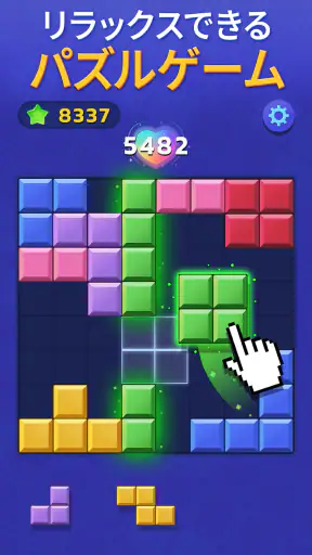 Woodoku Blast screenshot