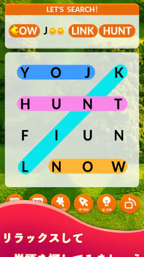 Word Search Master: 英単語パズル screenshot