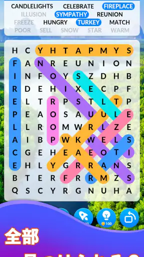 Word Search Master: 英単語パズル screenshot
