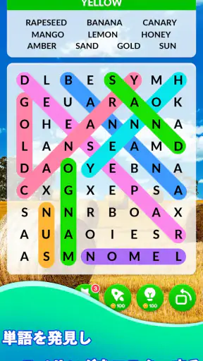 Word Search Master: 英単語パズル screenshot