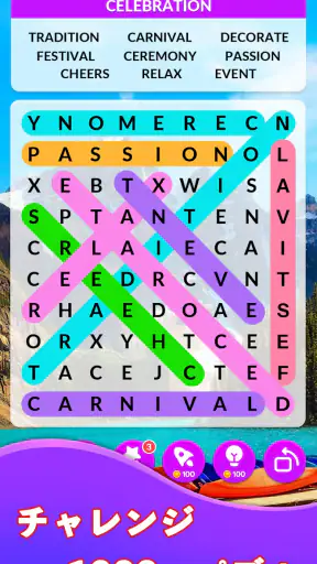 Word Search Master: 英単語パズル screenshot
