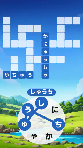 Words of Wonders:単語のクロスワード型パズル screenshot