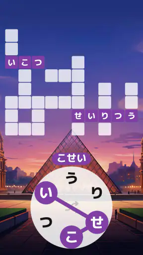 Words of Wonders:単語のクロスワード型パズル screenshot