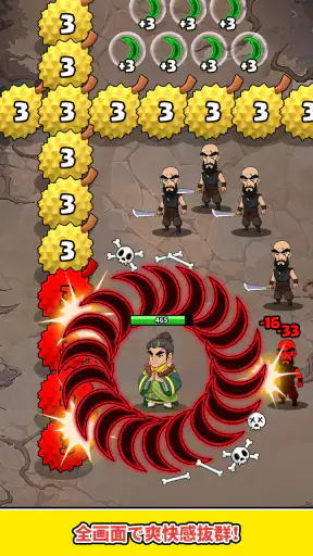 X-Clash screenshot