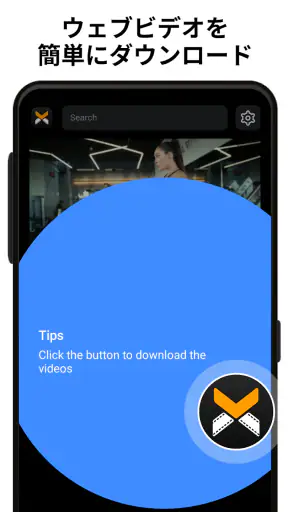 XA Downloader - Video Saver screenshot