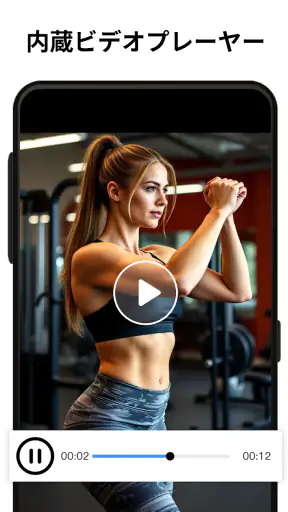 XA Downloader - Video Saver screenshot