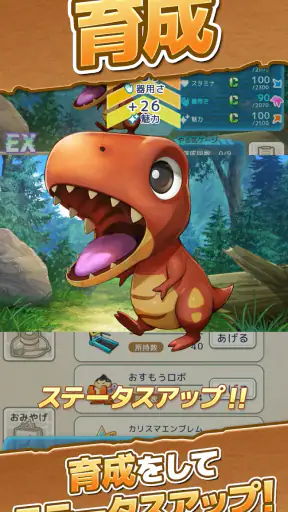 XR City - ロストアニマルプラネット　AR恐竜ゲーム screenshot