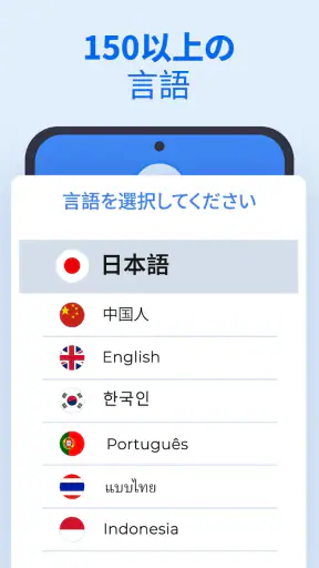 XTranslate - 言語, 音声, PDF, DOC screenshot