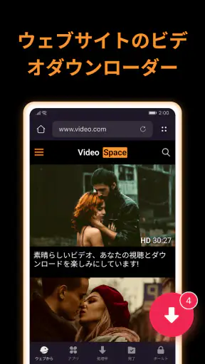 Xビデオダウンローダー＆プレーヤー screenshot