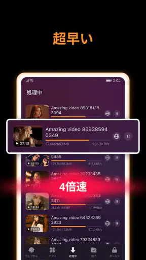 Xビデオダウンローダー＆プレーヤー screenshot