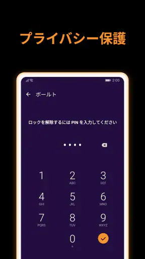 Xビデオダウンローダー＆プレーヤー screenshot