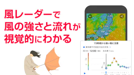 Yahoo! JAPAN screenshot