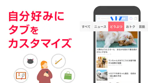 Yahoo! JAPAN screenshot