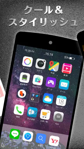 Yahoo!きせかえ-壁紙 ホーム アイコン着せ替え screenshot