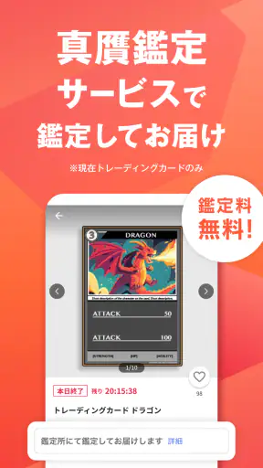 Yahoo!オークション　ネットオークション、フリマアプリ screenshot