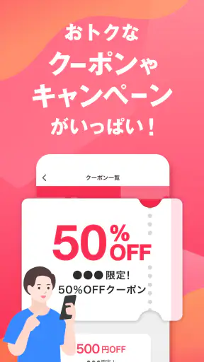 Yahoo!フリマ（旧PayPayフリマ）- フリマアプリ screenshot