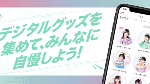 .yell Live screenshot
